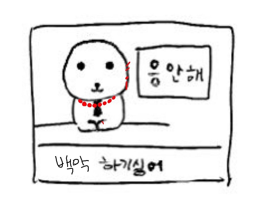 ingansilkeok's tweet photo. 아서한짤트레를몇개를한거야 ㅁㅊ https://t.co/MYfh58Esz4