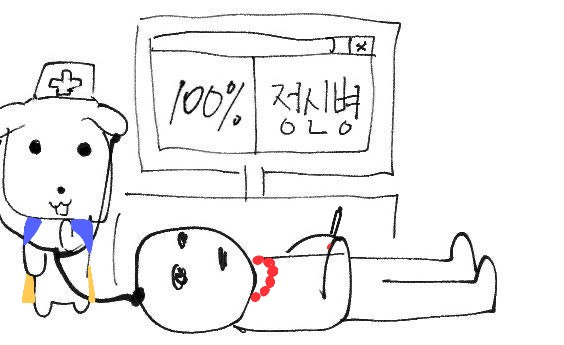 ingansilkeok's tweet photo. 아서한짤트레를몇개를한거야 ㅁㅊ https://t.co/MYfh58Esz4