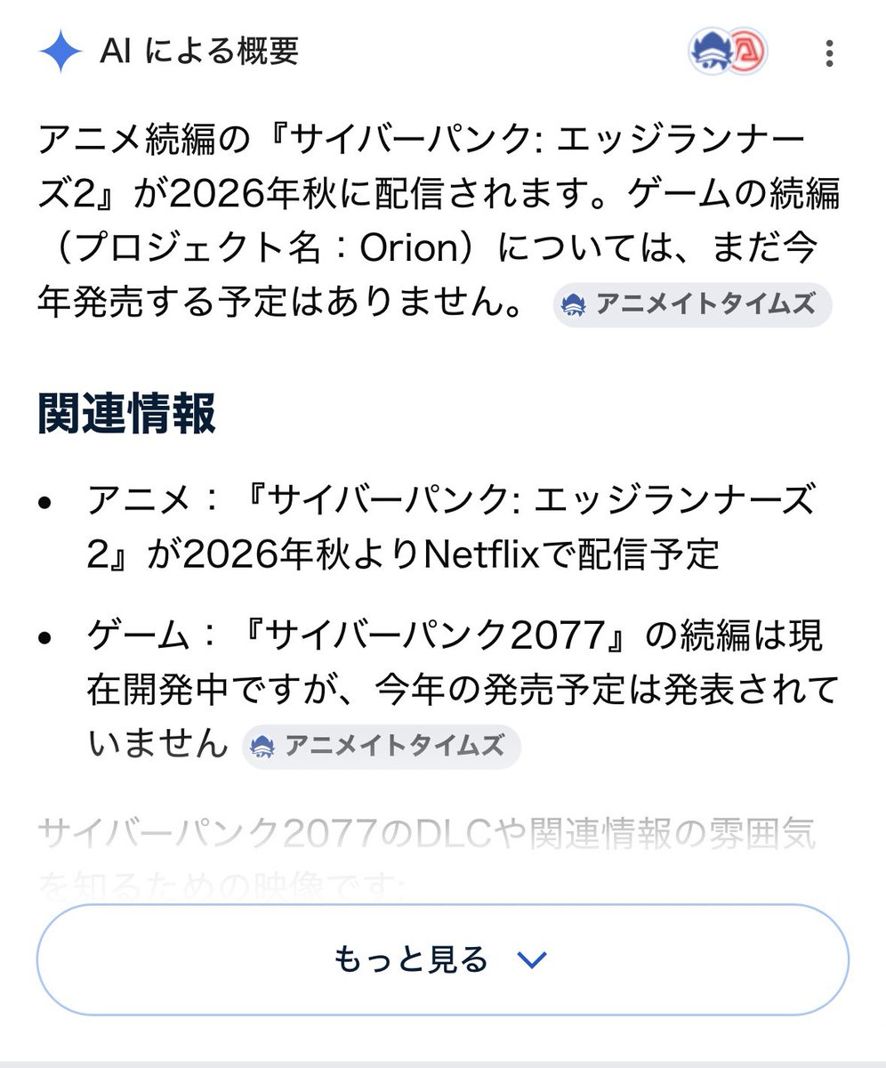 dvpzaova's tweet photo. ストーリー性は、好きかな🤔
続編、秋らしい✨
#サイバーパンク https://t.co/JpT36Y3CYQ