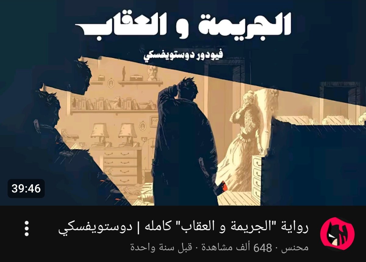 L01GH's tweet photo. يفضل مشاهدته بعد الرواية
طبعا انا شفته لما نزل وما كنت قاري الرواية وكنت احب الملخصات https://t.co/owFpyPNhDu