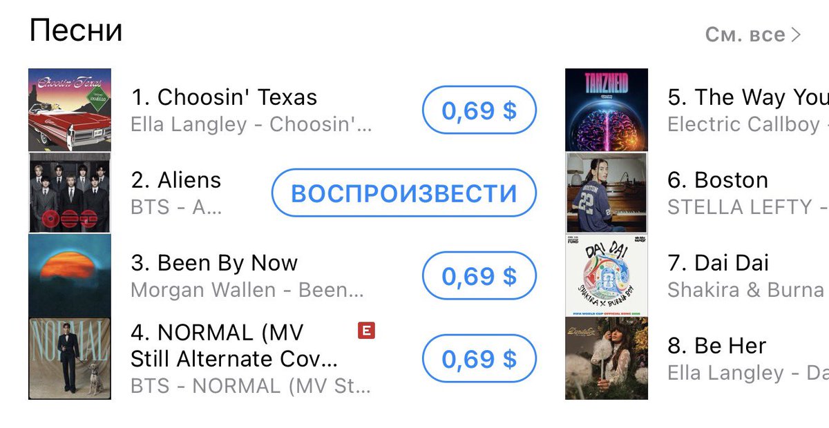 Support_BTS_tw's tweet photo. CONGRATULATIONS BTS
ALIENS ON ITUNES WORLDWIDE
WE STAND WITH BTS
WE ARE PROUD OF YOU BTS
BTS OUR FOREVER ARTISTS
#WeStandWithBTS
#WE_PURPLE_YOU_BTS
#Aliens_No1_WWitunes
#Aliens_No1_EuropeanItunes https://t.co/toqMM0WAqW