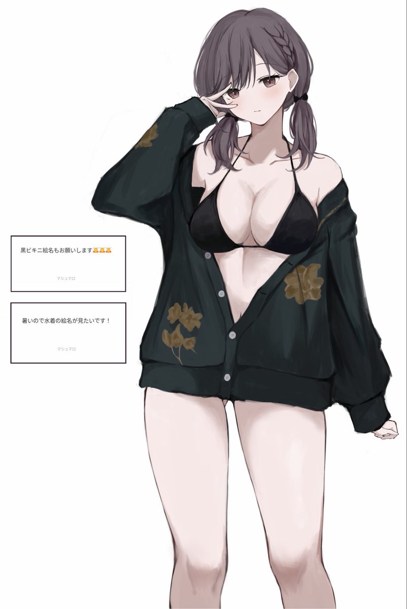 a_dayo_sub's tweet photo. 絵名 https://t.co/9gyqrWvpqT