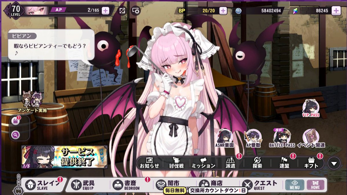 mrimelim's tweet photo. 感謝
#リベガメ https://t.co/MqM6WH9fT5