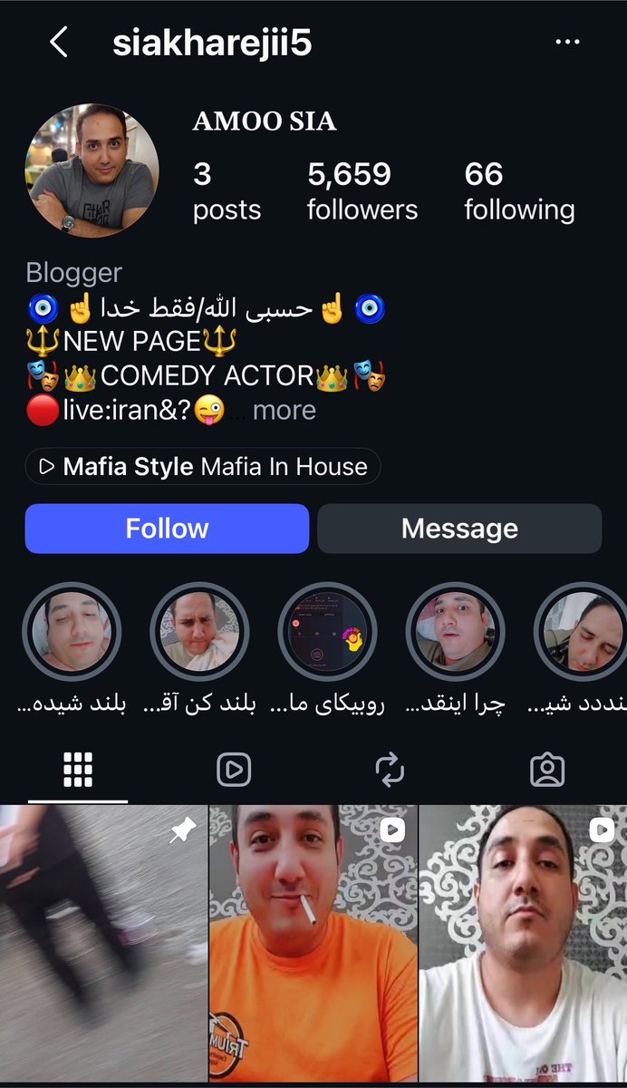 FattahiFarzad's tweet photo. اطلاعاتِ نوید زیادخان قره‌داغی، ضارب زنان را در سایت «عدالت علی» پیدا کردم.

او در اینستاگرام با نام مستعار «عمو سیا» فعالیت می‌کند و در پروفایلش عبارت «حسبی الله» را نوشته است که پس از انتشار آهنگی با همین نام (با صدای یک خواننده حکومتی)، به کلیدواژه مشترک حامیان نظام تبدیل شد. https://t.co/8I9nSVdCem