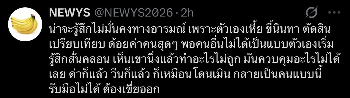 yoursxbibi's tweet photo. เต้ม10ให้11 https://t.co/ccRBUHLz0H