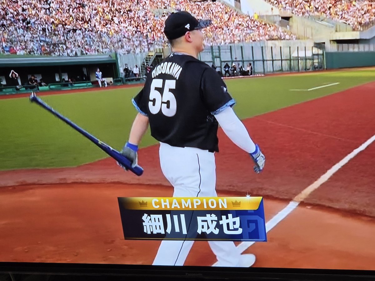 jukebowl's tweet photo. いやー凄い⤴️⤴️　細川成也💪
ホームランダービーで
優勝🏆してくれましたね😂
スッキリした～
#細川成也　
#細川成也ファン https://t.co/yMGwnro7YS