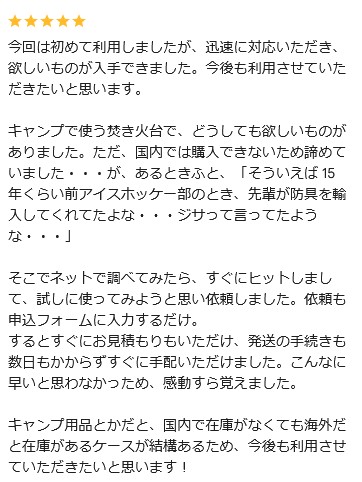 jisa_America's tweet photo. 15前のご利用を憶えていただいてました。

https://t.co/gAZsEfKFbW
グーグルマップクチコミ https://t.co/fnzuubInyb