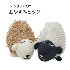 ひつじさん