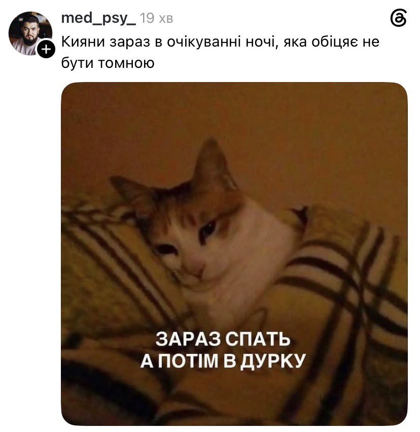 МЕМАГРАМ tweet media