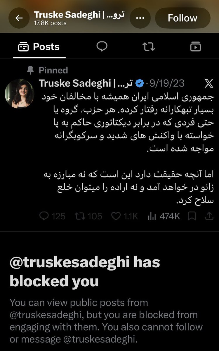 Qendil__'s tweet photo. هەگبەكەو هەر ئەوەی تیا بوو، خانوم تڕوسكە.🤭
@truskesadeghi ✌🏻😉🥰 https://t.co/rgxtvvH4r2