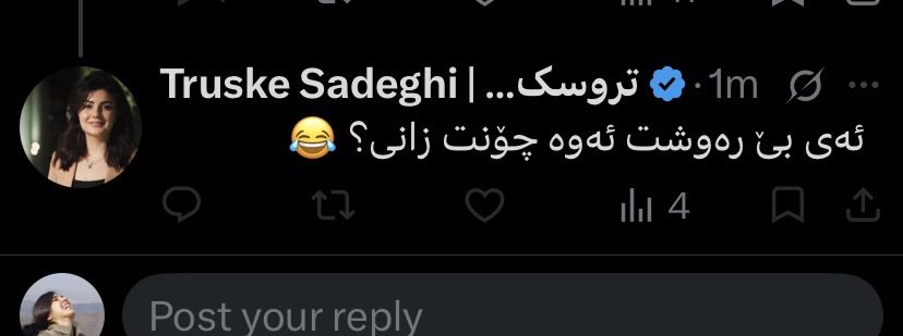 Qendil__'s tweet photo. هەگبەكەو هەر ئەوەی تیا بوو، خانوم تڕوسكە.🤭
@truskesadeghi ✌🏻😉🥰 https://t.co/rgxtvvH4r2