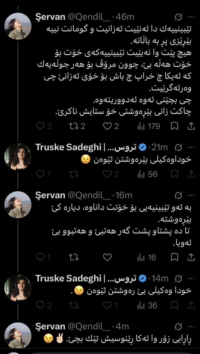 Qendil__'s tweet photo. هەگبەكەو هەر ئەوەی تیا بوو، خانوم تڕوسكە.🤭
@truskesadeghi ✌🏻😉🥰 https://t.co/rgxtvvH4r2
