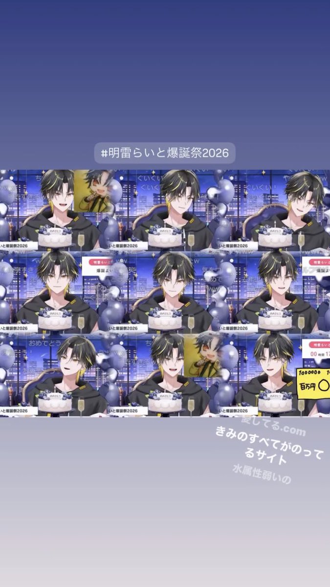 あかり tweet media