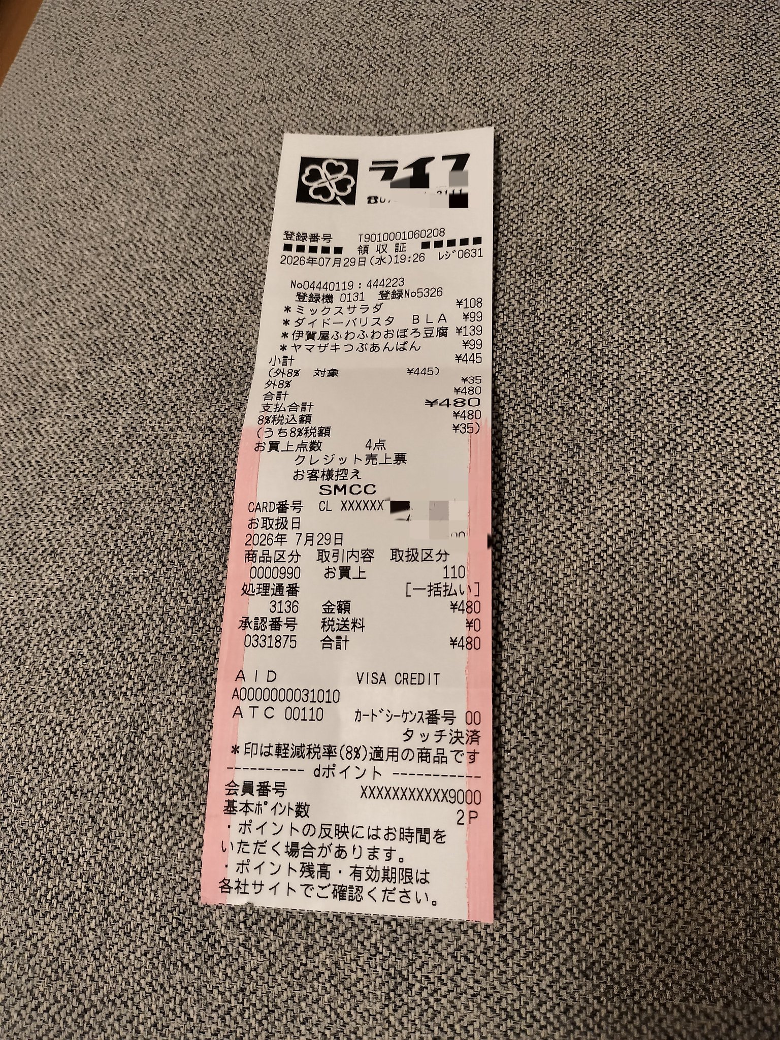 とっとも.行こうグ〜タラの向こう側🍀 on X: 