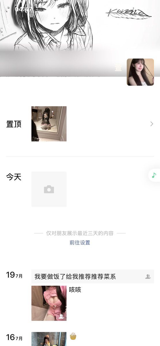 sij778's tweet photo. 谁加谁加 https://t.co/kFMMaDhiOX
