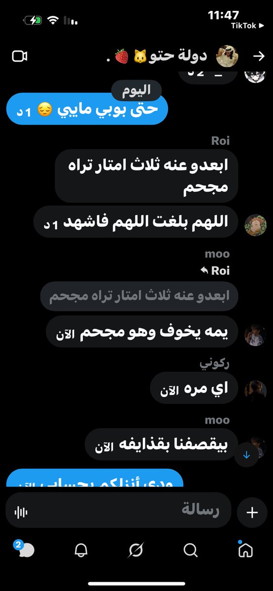 Nonil71's tweet photo. اما https://t.co/tljXi1Bhcm