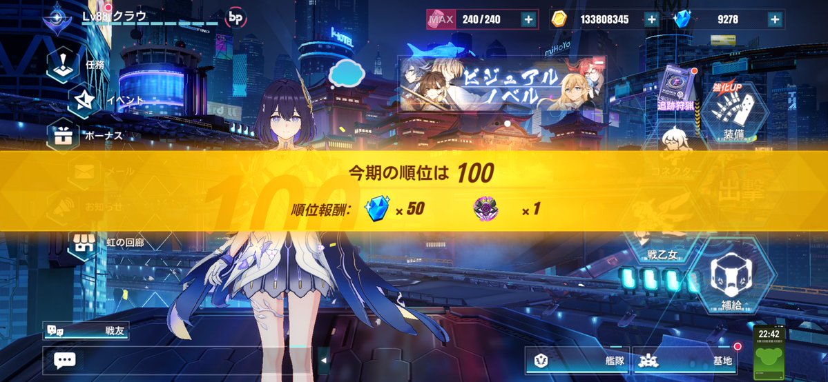 mei_413's tweet photo. 超弦おつおつ
崖っぷちだけど、ランクインできたから嬉しい https://t.co/32Mn6PbKLM