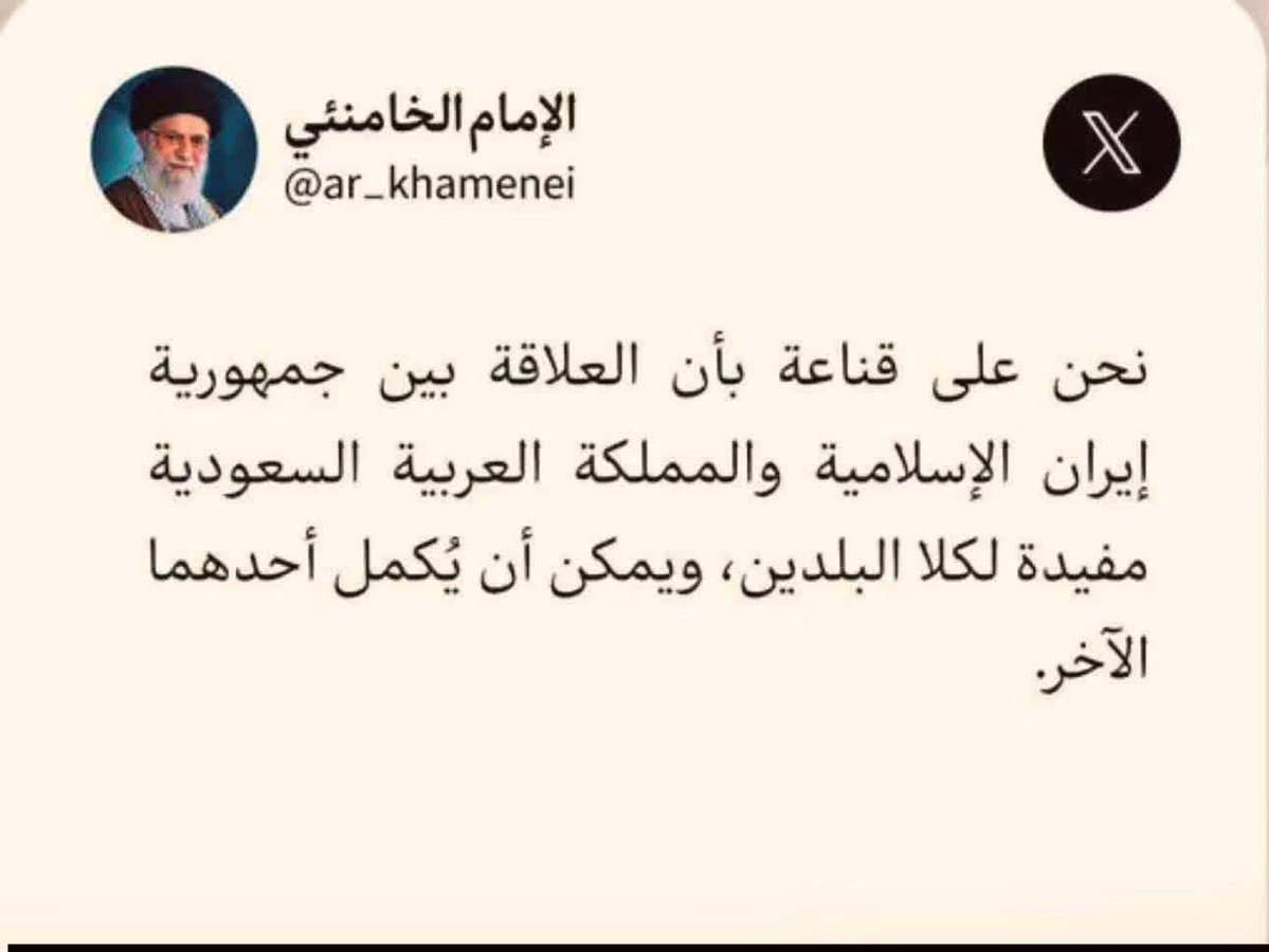 M20oa01aml's tweet photo. اني من عشاق الارشيفات 🥰

ولائية كافي تجاوز على مراجعكم هذا ما كان يتبناه إمامكم من أجل مصلحة بلده 

هل هو عميل ؟
خائن لبلده؟ 
غير صالح للقيادة؟

اذا على حجيكم الي يوصف السعودية بالاخوة يطلع مو خوش ومو آدمي فهل ايران هيج؟ بما فيهم قياداتهم ومراجعهم! https://t.co/MKJHC8FHCq