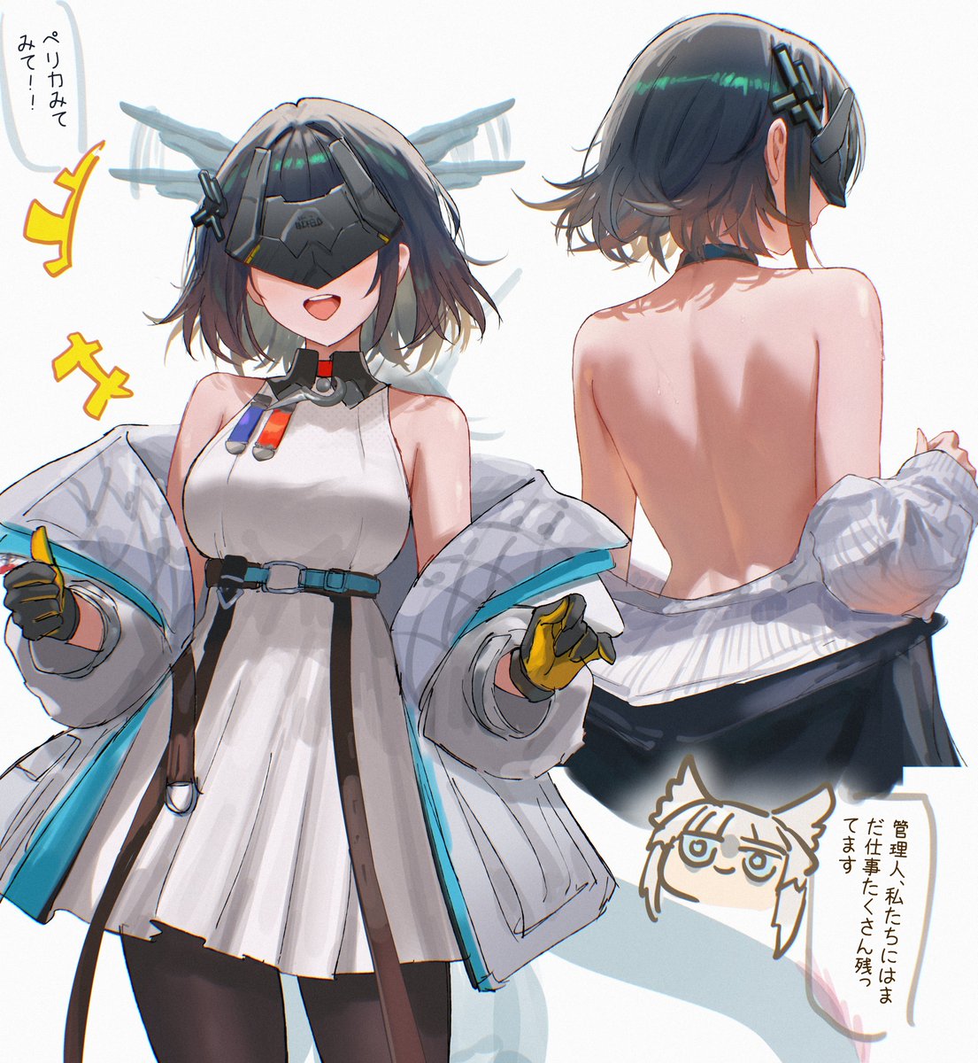 Endmin-chan tweet media