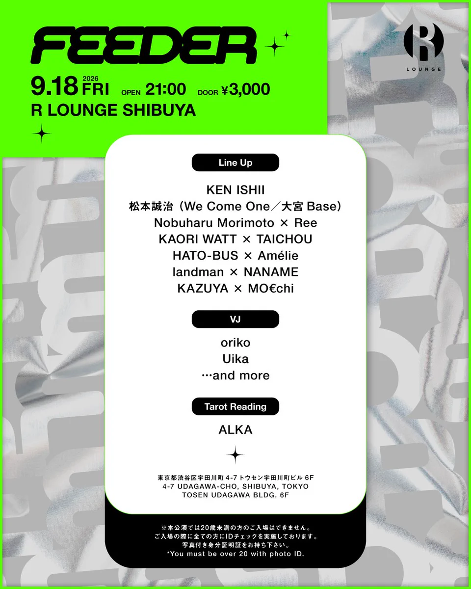 RLounge_TOKYO on X: 