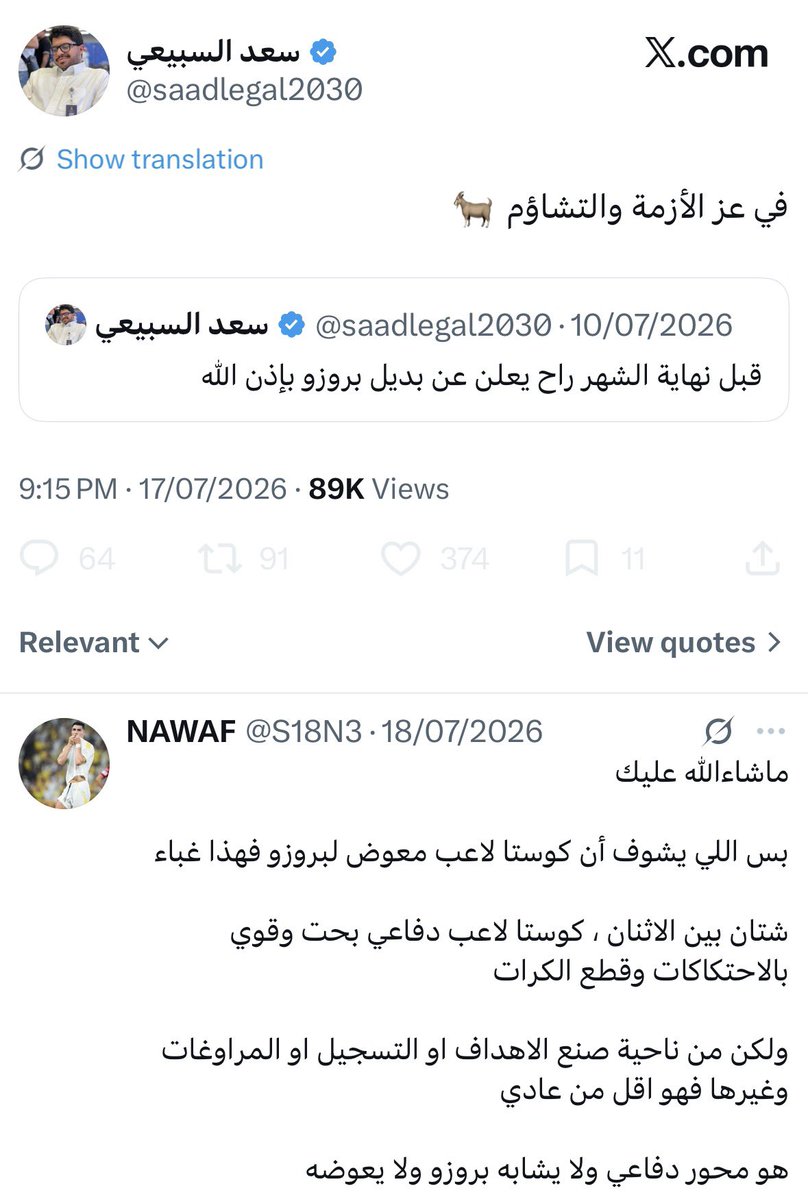 NAWAF tweet media