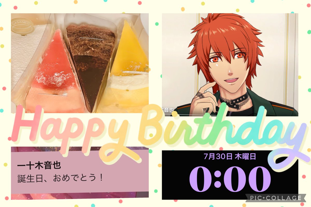 asaTEA07's tweet photo. うまれた\(°-°)/✨️
おめでとう わたし

たくさんの出会いに感謝を(⁎ᴗ͈ˬᴗ͈⁎) https://t.co/ezFE2JnsFY