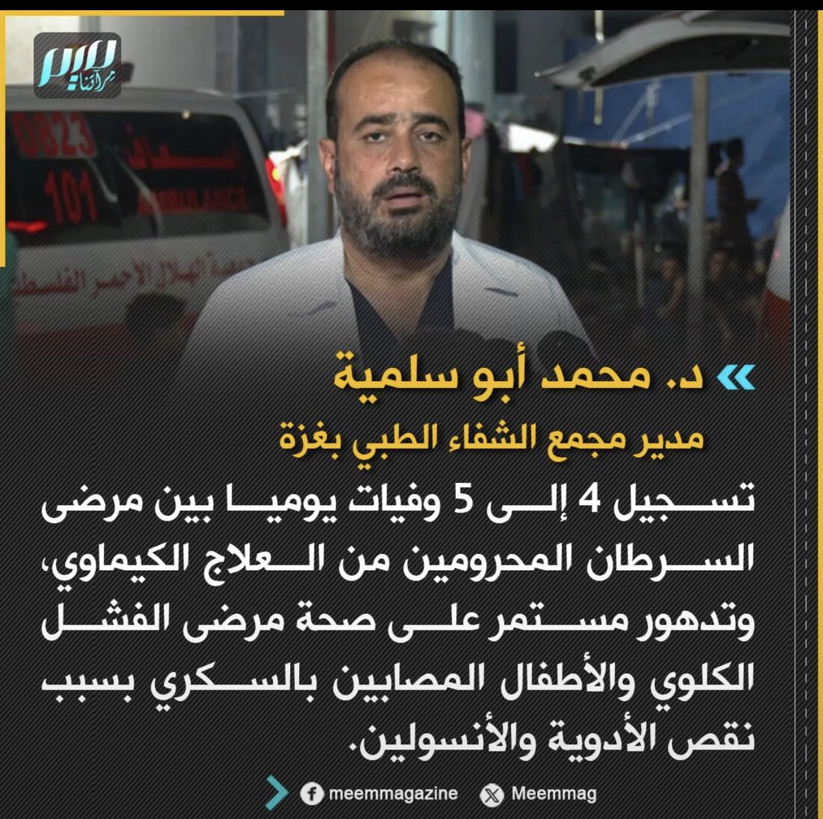 Ania27El's tweet photo. لا حول ولا قوة إلا بالله العلي العظيم https://t.co/phY8cCeJvV