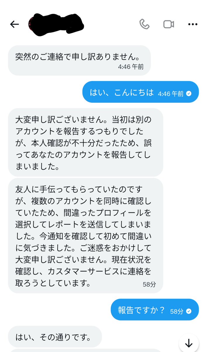 MigratoryNotes's tweet photo. 【ゲーム制作者に対する詐欺】

間違ってあなたのアカウントを報告してしまいました
↓
Discordのカスタマーに連絡入れてください
↓
アカウント乗っ取りなど

って流れらしいのですが、「Discordってなに🙂」なこのアカウントなのでした。
何したいんよこの人……

皆様もお気をつけください❗🫠🫠 https://t.co/eabPC6AuPf