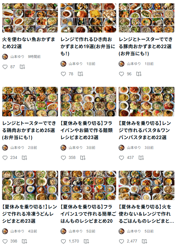 tkzwgrs's tweet photo. @自炊の民

料理コラムニストの山本ゆりさんが、人気レシピを惜しげもなくnoteで無料公開されてて神すぎたのでシェアしときます（ジャンルごとにまとまってて見やすい）

どれも美味しいだけでなく簡単に作れる工夫が最高です
https://t.co/nThyBB0a9r

個人的お気に入りは引用元の冷やし油うどんです https://t.co/lbN4WQ3syA