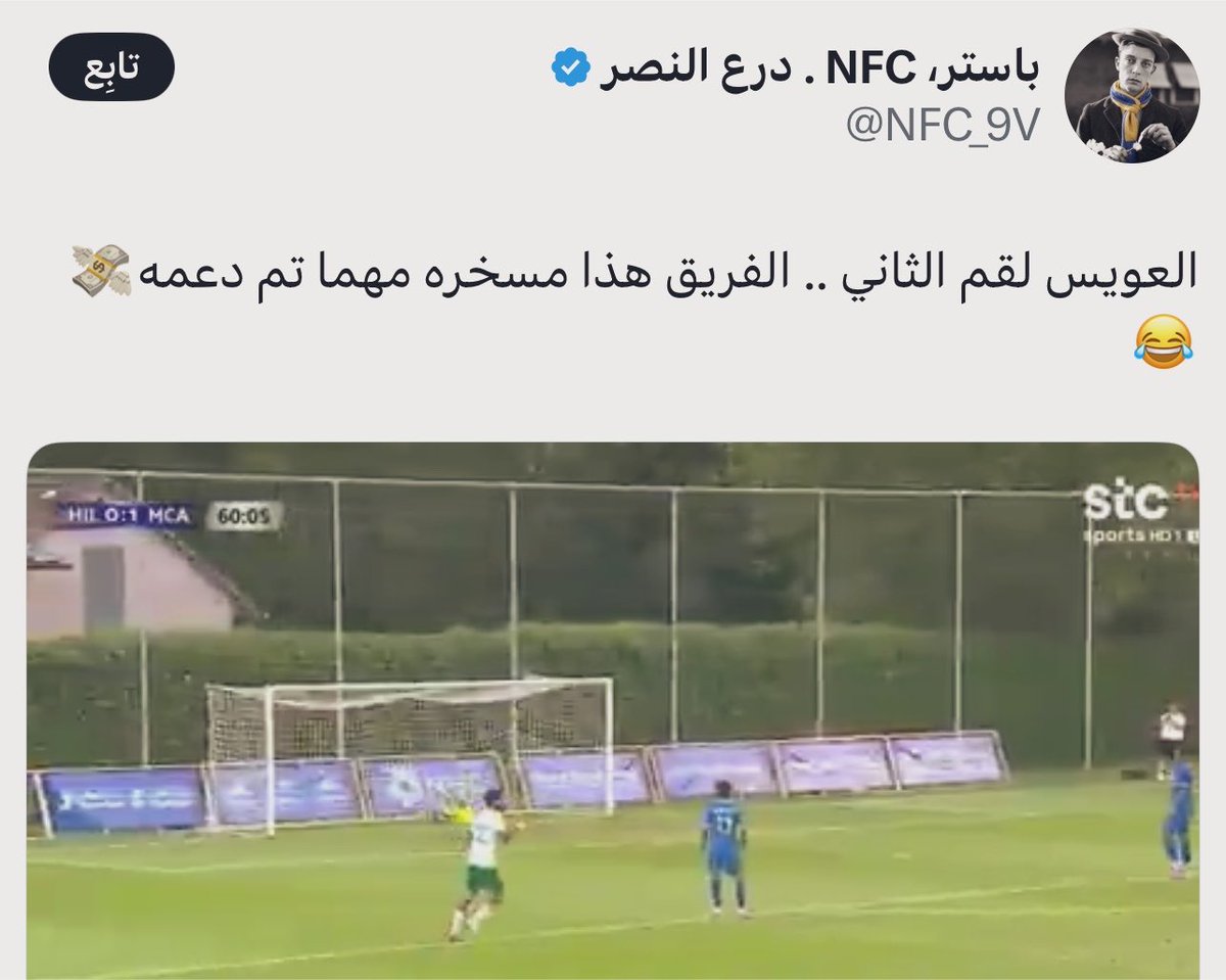 hilal66___'s tweet photo. يتابعون الهلال وهو يلعب ودية ومشيناها وقلنا هذي
عادات وتقاليد عندهم من50عام لكن كلهم يغشون
غلط ويحطون العويس مكان الربيعي هذي مستحيل 
نمشيها او نصفي النية فيها واضح أن مشرف القروب
دخلهم بجدار - طبعا هذي تصريفة الـ800M 😃. 
#صلعوا_بها https://t.co/u0FWDqIYrm