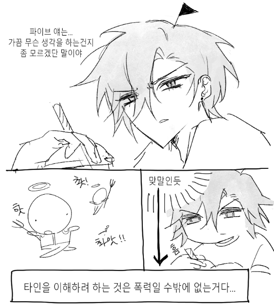 moolarmular's tweet photo. 깐지나는거 적어볼라다가 망함 https://t.co/GIq8ZW3IUi