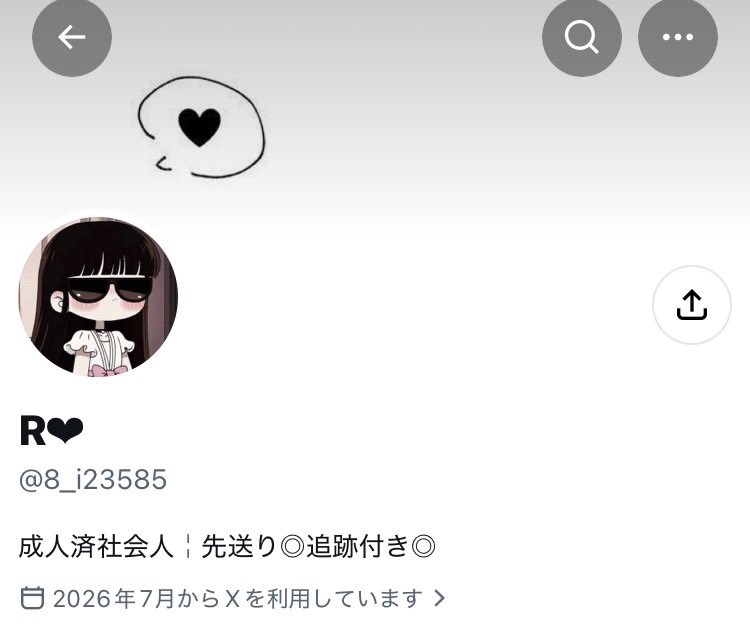 v6whaL's tweet photo. @ 6rUkaE51T29y の転生垢です。

@ 8_i23585 

頻繁に転生していますので、疑わしいアカウントがありましたら当方の方で転生垢か判断できますので、ご連絡ください。

あんスタ 交換 譲渡 
朔間零 円果望見 羽風薫 https://t.co/hKYLCdy3O2