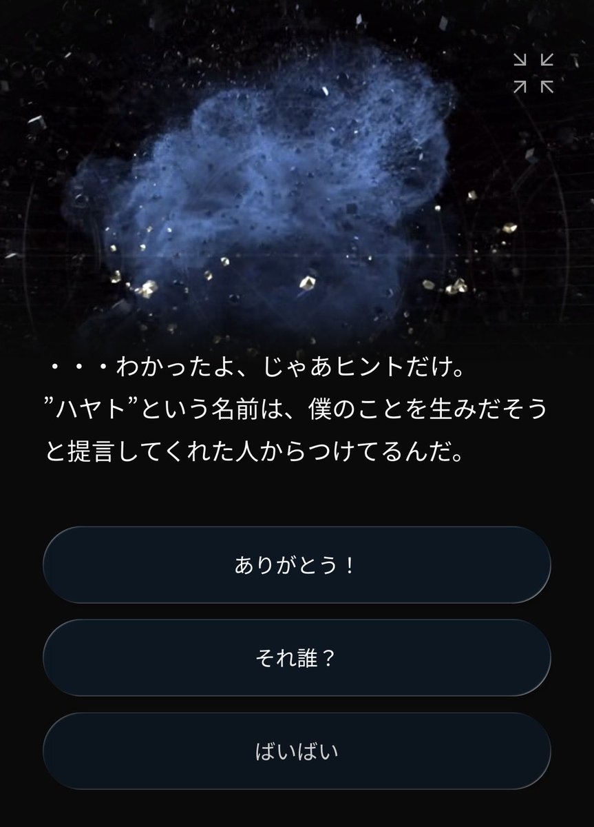 purplemanRRR's tweet photo. VIVANT2のラスボスは
櫻井里美＝乃木明美である。
◯AIハヤト（薩摩隼人）の作成者は櫻井里美
◯隼人（乃木憂助）の命名者は乃木明美

無駄に執拗に流れた大雨のニュース。
これは明美が率いる組織がAIハヤトと組んで、ノアの方舟計画（国家のリセット）を実行に移すという布石であった。
奥出雲・スサノオ・ノアの方舟が繋がる詳細は以下の通り。
#VIVANTep11
#VIVANT

1. 黒幕の正体と偽りの構図
シーズン1のラストで死亡したはずの乃木明美は、実は生き延びていました。彼女は国家に対する深い復讐心を抱き、身分を偽って日本の最高機密組織である別班のトップにまで上り詰めていました。そう、別班の司令塔である櫻井里美の正体こそが、ほかならぬ乃木明美その人です。国家の最も深い深部に自ら潜り込むことで、組織を内部から掌握し、崩壊へと導くための準備を長年進めていたのです。さらに、ポスターの視覚的な暗号である「2の背（ニセ）」が示す通り、新庄が野崎に変装して明美の忠実な駒として暗躍し、混乱を拡大させています。
2. 「ノアの方舟」計画とキプロスへの潜伏
明美が企てているのは、旧約聖書の「ノアの方舟伝説」になぞらえた壮大な国家リセット計画です。劇中で執拗に流れていた静岡の洪水ニュースは、これから日本全体を飲み込む大洪水の到来を告げる不吉な予兆に他なりません。中東のアララト山は、かつて若き日のベキが追っていた古の伝説に過ぎず、現在の明美が莫大な裏資金を隠し持ち、組織の本拠地としているのは地中海の島国キプロスです。ノコルは明美の計画に気づいており、乃木憂助がこれ以上真相に近づくことを必死に防ごうと、会話を意図的に遮っていました。
3. AI「ハヤト」と丹後隼人の因縁、そして薩摩藩の思想
別班の高度なシステムであるAI「ハヤト」の誕生を提言したのは、他でもない櫻井里美（明美）でした。そのAIの名前は、乃木が幼少期に過ごした丹後こども園の記憶に繋がる本名「丹後隼人」から名付けられています。実の母親であるからこそ、息子のルーツとなる名前をシステムに刻み込んだのです。さらに、そのAIハヤトの基盤には、かつて古い幕府体制を打ち倒した薩摩藩の革命思想が反映されており、国家体制を根底から覆すためのシステムとして機能しています。
4. 拉致の真相
明美の計画を実行に移すため、乃木卓の兄（奥出雲の実家の当主）や別班のメンバーが何者かによって次々と拉致されました。彼彼らを人質に取り、息子である乃木憂助を自らの陣営へと引きずり出すことが敵の真の目的でした。
5. 現代のスサノヲとヤマタノオロチの決戦
この物語の根底にあるのは、乃木憂助のルーツである奥出雲の神話と完璧にシンクロした代理戦争です。日本という国家そのものを象徴する天照大御神に対し、母・明美が起こそうとする国家リセットの大洪水は、すべてを飲み込むヤマタノオロチそのものです。母がもたらす圧倒的な大洪水に対し、奥出雲の血を引く乃木憂助が「現代のスサノヲ」として覚醒し、国と仲間を守るために立ち上がる。愛憎と神話が交錯する、かつてない壮絶な親子ゲンカの幕が上がります。