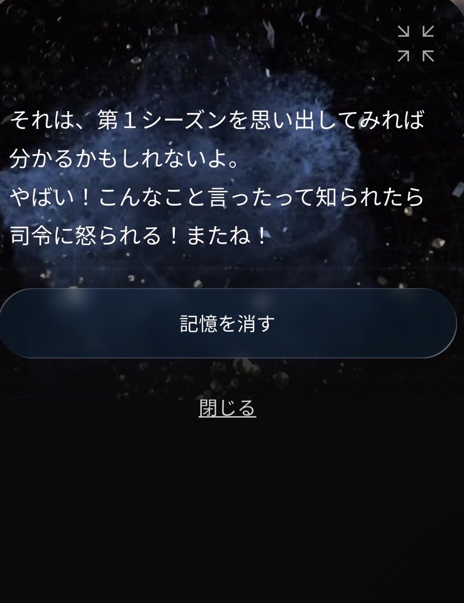 purplemanRRR's tweet photo. VIVANT2のラスボスは
櫻井里美＝乃木明美である。
◯AIハヤト（薩摩隼人）の作成者は櫻井里美
◯隼人（乃木憂助）の命名者は乃木明美

無駄に執拗に流れた大雨のニュース。
これは明美が率いる組織がAIハヤトと組んで、ノアの方舟計画（国家のリセット）を実行に移すという布石であった。
奥出雲・スサノオ・ノアの方舟が繋がる詳細は以下の通り。
#VIVANTep11
#VIVANT

1. 黒幕の正体と偽りの構図
シーズン1のラストで死亡したはずの乃木明美は、実は生き延びていました。彼女は国家に対する深い復讐心を抱き、身分を偽って日本の最高機密組織である別班のトップにまで上り詰めていました。そう、別班の司令塔である櫻井里美の正体こそが、ほかならぬ乃木明美その人です。国家の最も深い深部に自ら潜り込むことで、組織を内部から掌握し、崩壊へと導くための準備を長年進めていたのです。さらに、ポスターの視覚的な暗号である「2の背（ニセ）」が示す通り、新庄が野崎に変装して明美の忠実な駒として暗躍し、混乱を拡大させています。
2. 「ノアの方舟」計画とキプロスへの潜伏
明美が企てているのは、旧約聖書の「ノアの方舟伝説」になぞらえた壮大な国家リセット計画です。劇中で執拗に流れていた静岡の洪水ニュースは、これから日本全体を飲み込む大洪水の到来を告げる不吉な予兆に他なりません。中東のアララト山は、かつて若き日のベキが追っていた古の伝説に過ぎず、現在の明美が莫大な裏資金を隠し持ち、組織の本拠地としているのは地中海の島国キプロスです。ノコルは明美の計画に気づいており、乃木憂助がこれ以上真相に近づくことを必死に防ごうと、会話を意図的に遮っていました。
3. AI「ハヤト」と丹後隼人の因縁、そして薩摩藩の思想
別班の高度なシステムであるAI「ハヤト」の誕生を提言したのは、他でもない櫻井里美（明美）でした。そのAIの名前は、乃木が幼少期に過ごした丹後こども園の記憶に繋がる本名「丹後隼人」から名付けられています。実の母親であるからこそ、息子のルーツとなる名前をシステムに刻み込んだのです。さらに、そのAIハヤトの基盤には、かつて古い幕府体制を打ち倒した薩摩藩の革命思想が反映されており、国家体制を根底から覆すためのシステムとして機能しています。
4. 拉致の真相
明美の計画を実行に移すため、乃木卓の兄（奥出雲の実家の当主）や別班のメンバーが何者かによって次々と拉致されました。彼彼らを人質に取り、息子である乃木憂助を自らの陣営へと引きずり出すことが敵の真の目的でした。
5. 現代のスサノヲとヤマタノオロチの決戦
この物語の根底にあるのは、乃木憂助のルーツである奥出雲の神話と完璧にシンクロした代理戦争です。日本という国家そのものを象徴する天照大御神に対し、母・明美が起こそうとする国家リセットの大洪水は、すべてを飲み込むヤマタノオロチそのものです。母がもたらす圧倒的な大洪水に対し、奥出雲の血を引く乃木憂助が「現代のスサノヲ」として覚醒し、国と仲間を守るために立ち上がる。愛憎と神話が交錯する、かつてない壮絶な親子ゲンカの幕が上がります。