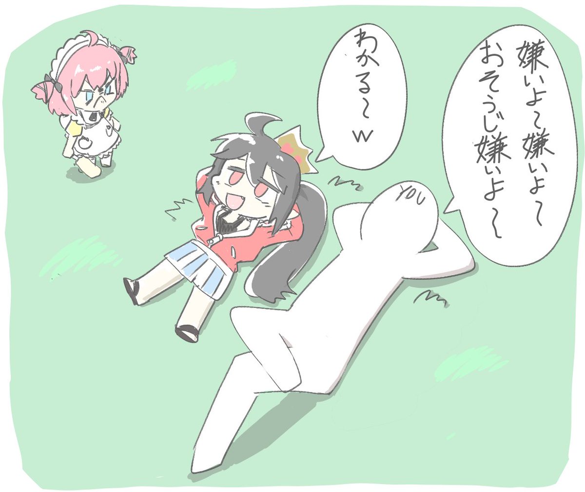 U-04 tweet media