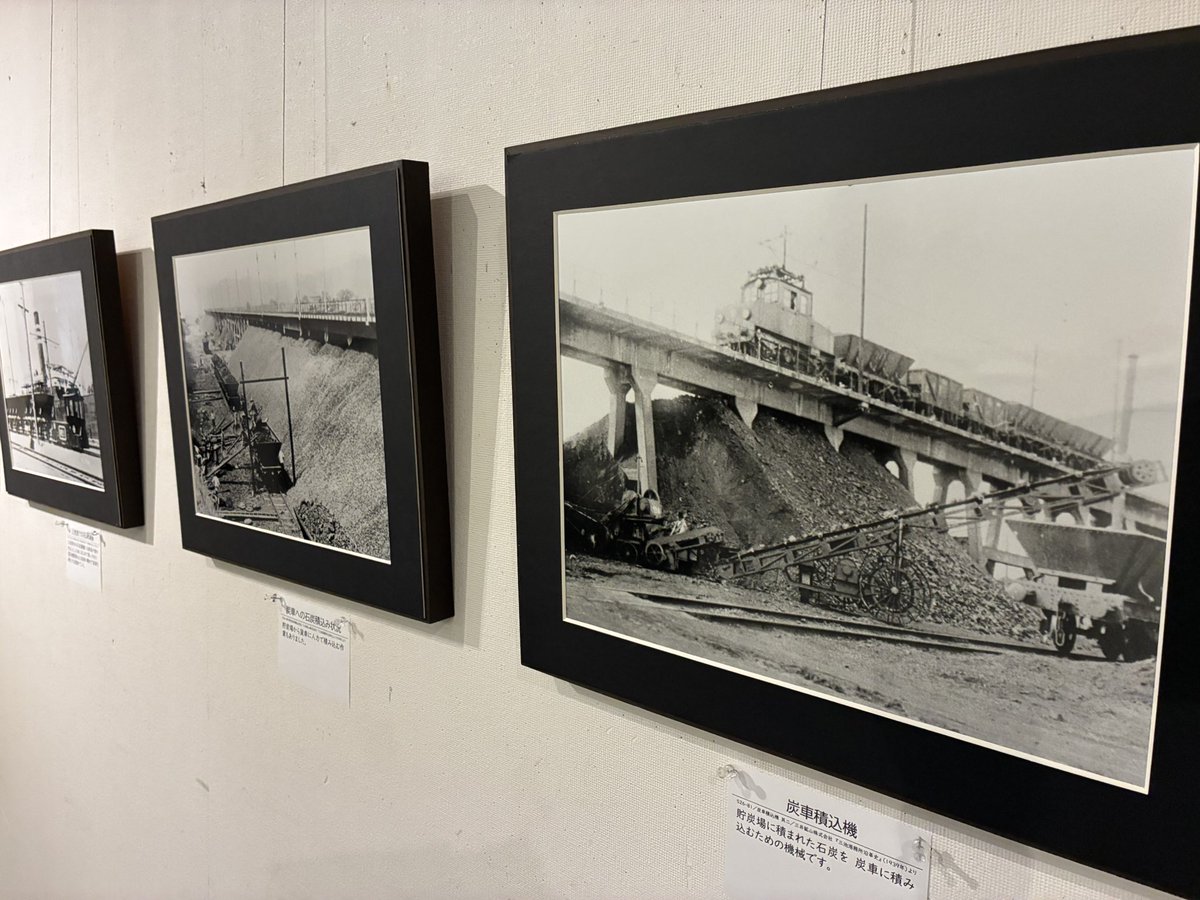 eTGlKbIxsfr4nQ6's tweet photo. 🔷MPLC石炭館 夏の収蔵展2026で”炭鉱電車”
＊開催中の収蔵展の約1/3は､三池炭鉱専用鉄道に関わる内容となっています。今回の展示で初お披露目されたものは「三池炭鉱専用鉄道線路図（計算用）です。三池鉄道本線の停車場や里程はもちろんのこと､勾配や曲線について記載されていて大変貴重です。 https://t.co/tL6dk4O55W