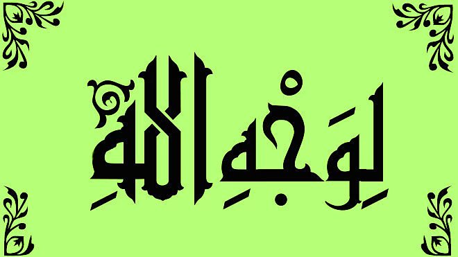 ALAYYAM_INFO's tweet photo. لوجه الله... الوظيفة العامة ليست غنيمة للمقربين، بل حق للمواطن يستحقها بكفاءته وخدمته للدولة

الايام خاص:
 المتعاقدون... موظفون على الورق وعبيد في الواقع... آلاف المتعاقدين في مؤسسات الدولة يذهبون إلى أعمالهم يوميًا، يؤدون المهام نفسها التي يؤديها الموظف المثبت، ويتحملون المسؤوليات ذاتها، لكنهم يتقاضون رواتب هزيلة لا تتجاوز في بعض الحالات 20 ألف ريال شهريًا، ويستمرون سنوات طويلة بلا تثبيت أو تأمين أو أي استقرار وظيفي. 

وبكل أسف، أصبح كثير منهم موظفين على الورق وعبيدًا في الواقع، يعملون بلا أدنى ضمانات تحفظ كرامتهم أو تؤمن مستقبل أسرهم.

المفارقة المؤلمة أن بعض هؤلاء أمضى أكثر من عشر سنوات في خدمة الدولة، بينما يُعيَّن ويُثبَّت آخرون في الوظائف نفسها، رغم افتقار بعضهم للمؤهلات أو الخبرة، فقط لأنهم يملكون واسطة، أو ينتمون إلى أسرة نافذة، أو تربطهم صلة قرابة أو انتماء قبلي بمسؤول.

إن استمرار هذا الواقع لا يظلم المتعاقدين وحدهم، بل يضرب مبدأ العدالة وتكافؤ الفرص، ويحول الوظيفة العامة من حق يقوم على الكفاءة إلى امتياز يوزع بالمحسوبية، ويقتل روح الانتماء داخل مؤسسات الدولة.

الحل لا يحتاج إلى لجان أو وعود جديدة، بل إلى قرار شجاع ينصف من خدموا الدولة سنوات طويلة. فأولوية التثبيت يجب أن تكون للمتعاقدين الذين أثبتوا كفاءتهم، مع وقف أي تعيين خارج القانون، وإخضاع جميع الوظائف للمنافسة العادلة والشفافة.
لوجه الله... الوظيفة العامة ليست غنيمة للمقربين، بل حق للمواطن يستحقها بكفاءته وخدمته للدولة.