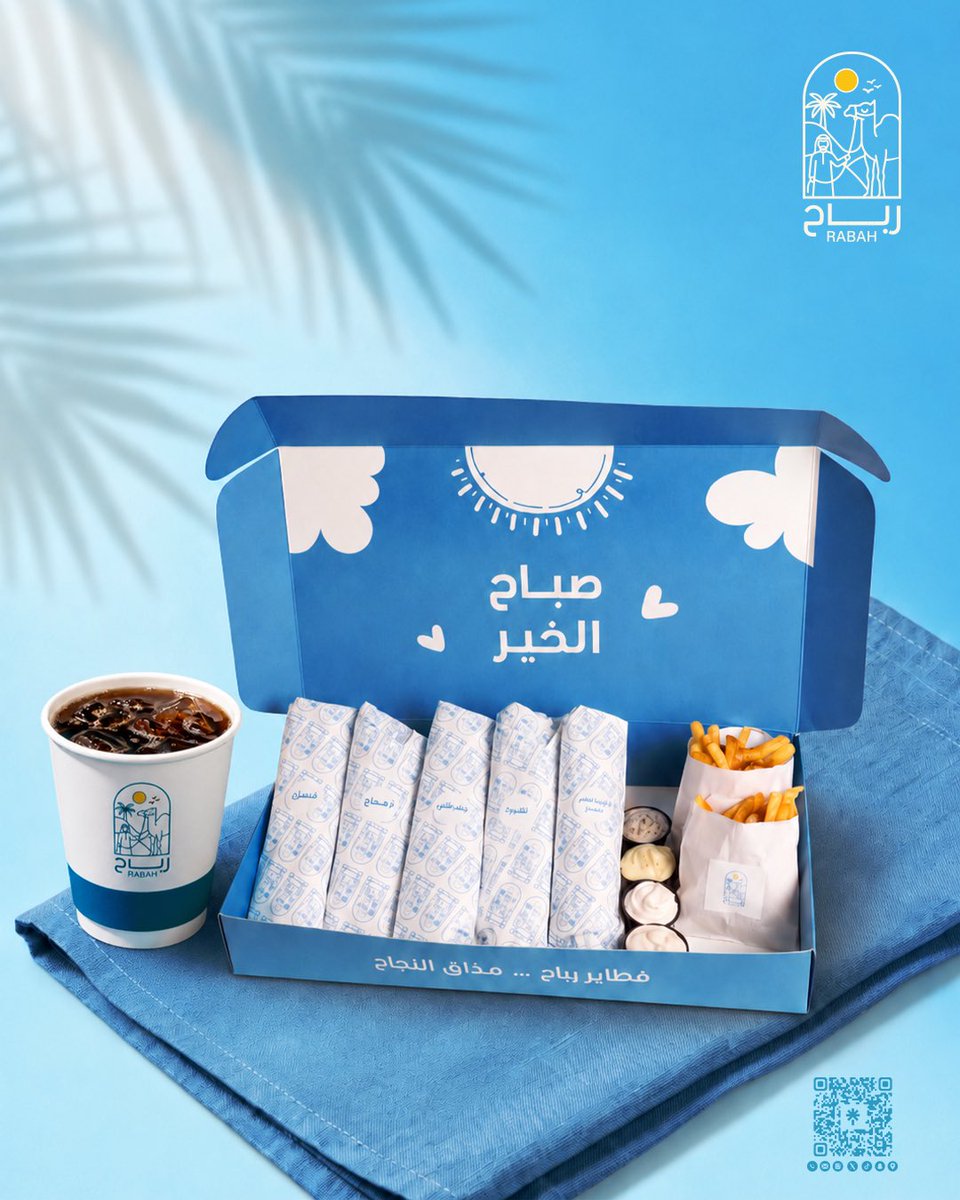 rabah_ksa's tweet photo. كمل بوكسك بالقهوة 🤩👍🏻 

#رباح #جباتي #قهوة #بوكس #فطور #الرياض_الآن #مطاعم #اكسبلور https://t.co/TRfbr8qhlQ