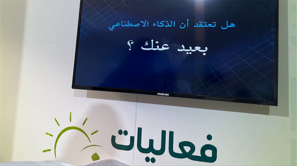 2iuv1's tweet photo. تشرّفت بالمشاركة في تنظيم فعاليات #صيف_الجامعة_٢٠٢٦ التي أقامتها #جامعة_الباحة في #غابة_رغدان، وكانت تجربة ثرية على مستوى العمل والتنظيم عكست حرص الجامعة على تقديم برامج نوعية تخدم المجتمع وتلبي احتياجاته

جزيل الشكر لـ @BahaUniversity و @TuwaiqClubs على إتاحة هذه الفرصة https://t.co/8SRiF9DWc3