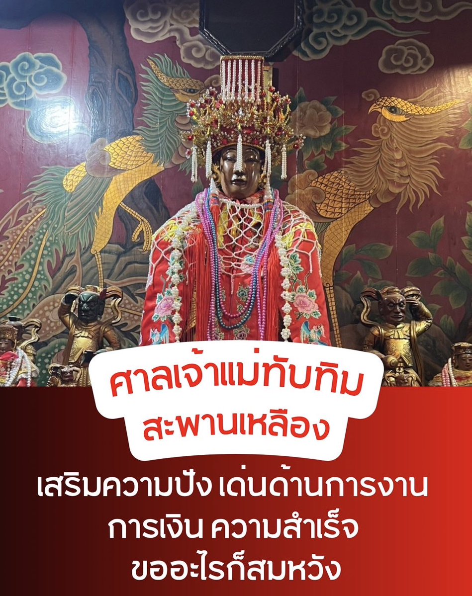 psmark1821's tweet photo. คนเกิดวันดังต่อไปนี้ รักรุ่งงานปังแน่นอน

รีทวิต+พิมพ์9เร่งสมหวัง🔮

จันทร์                พุธ                  พฤหัส                 เสาร์

การงานโดดเด่นได้รับคำชม ได้เปลี่ยนงานเลื่อนขั้นเลื่อนตำแหน่ง สอบได้คะแนนดี ได้มหาลัยที่หวังไว้ ความรักหวานชื่น

#ดูดวง #เด็กซิ่ว #dek70 https://t.co/391cN9MDtz