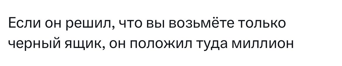 Litttleghost's tweet photo. @A_Kapustin @jamal_sale В смысле нет?
Если я об этом знаю, зачем мне «решать» взять оба? https://t.co/a1IPcwtNa8