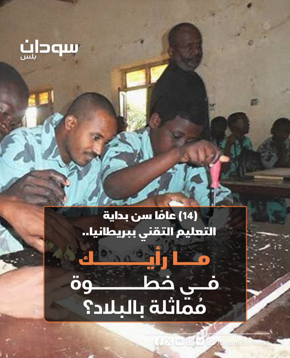 SudanPlusNews tweet picture