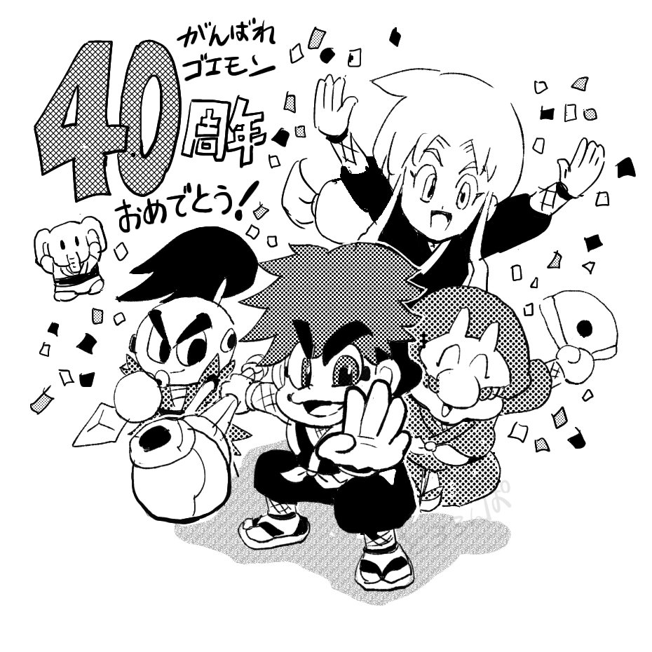 dororonpaa's tweet photo. がんばれゴエモン40周年おめでとう！！
#がんばれゴエモン40th https://t.co/xLc5DHnctt