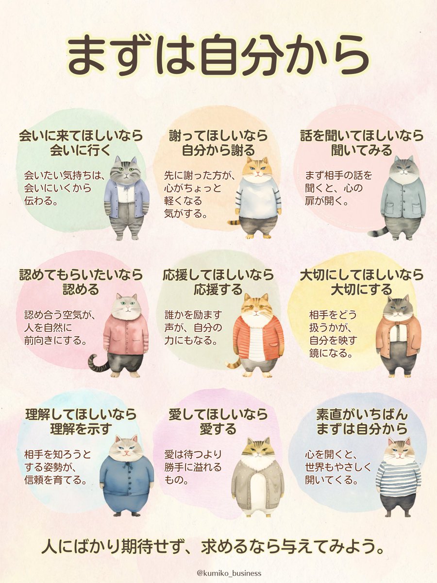 kumiko_business's tweet photo. シンプルに大事なこと。
駆け引きやプライドよりも、後悔しないように今を大切に。 https://t.co/gsbxXrNU6n