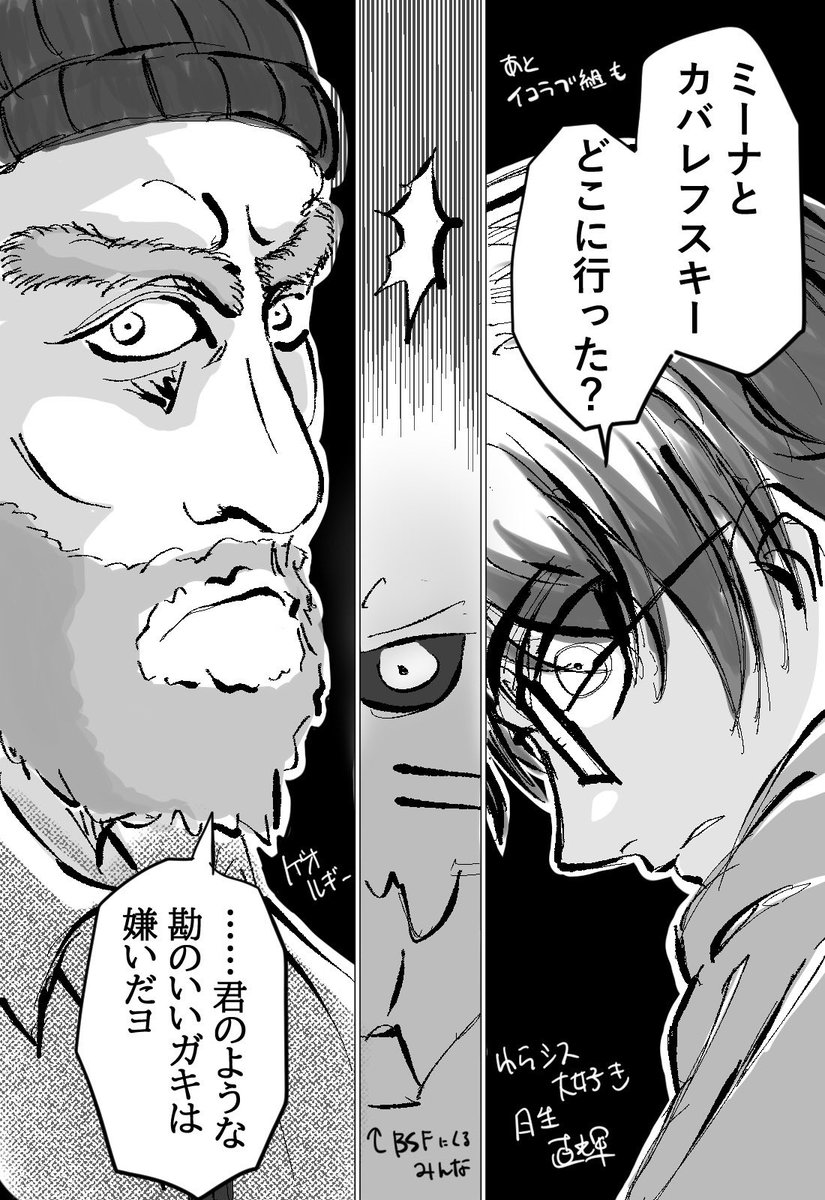 shiitakewanwan's tweet photo. BSFに来るみんなが思っていること
#シャインポスト https://t.co/xbCcK3ZlpF