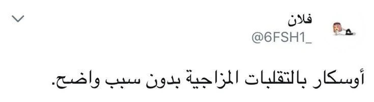 SLM67s's tweet photo. انا https://t.co/Syf44JA7qV