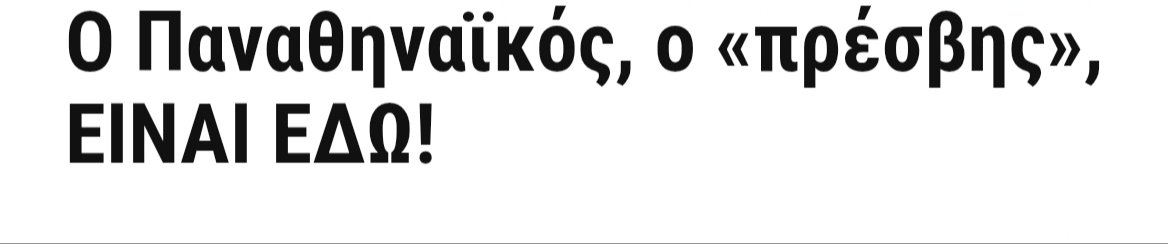 Leko1325's tweet photo. @ANtman_sbv Έλα καλημερες https://t.co/De8GAvxfX6