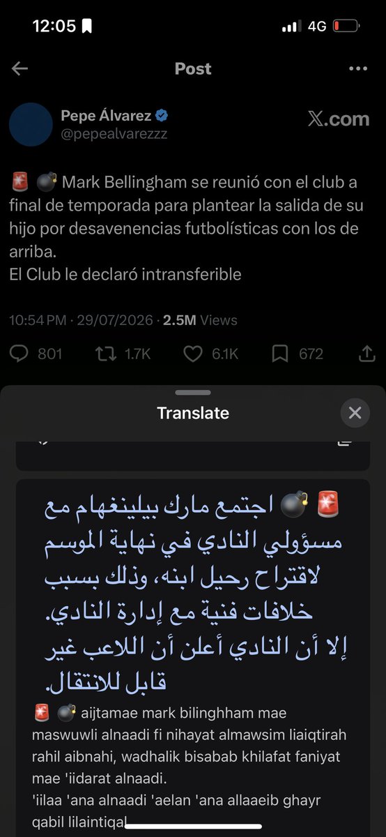 i2unq's tweet photo. @1SMi_ كمل الخبر ولا بس تبي تفاعل 😂￼؟ https://t.co/QwRob3nrNU