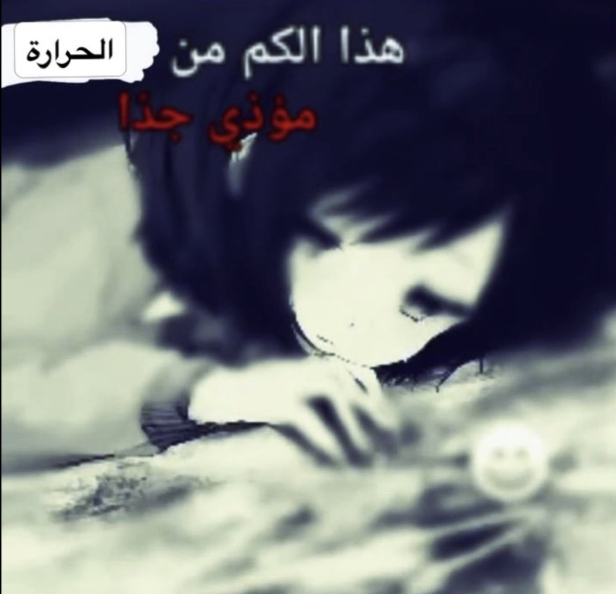 عبدو موته ايوا يا ايوا tweet media