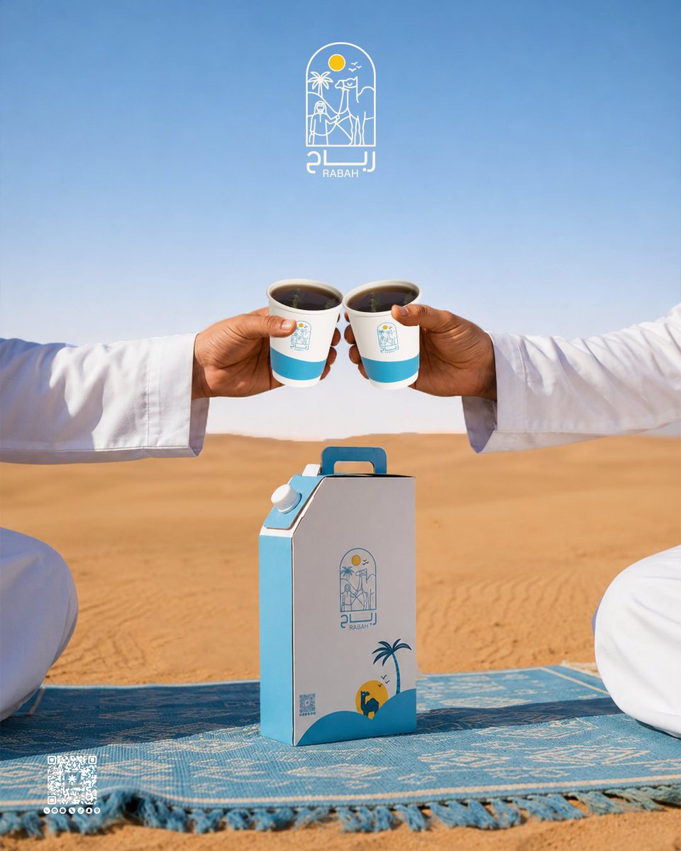 rabah_ksa's tweet photo. بوكس الشاي معك بكل مكان 🏃🏻‍♂️…

#رباح #بوكس_شاي #شاي #ترند #السعودية #المواضيع_المتداولة #طلعات https://t.co/aXgFsGHEXf